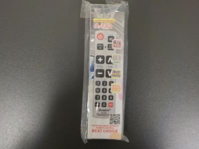 universal big button remote control