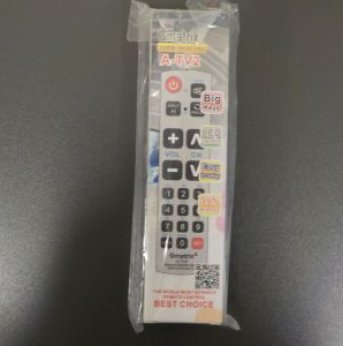 universal big button remote control